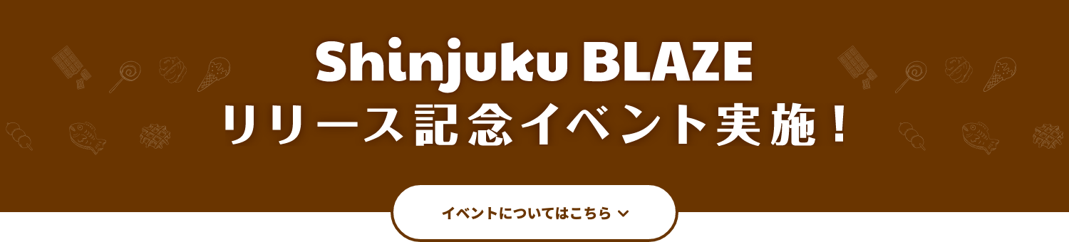 ファーストシングル「バームクーヘン」8月3日発売決定！Shinjuku BLAZEリリース記念イベント実施！
