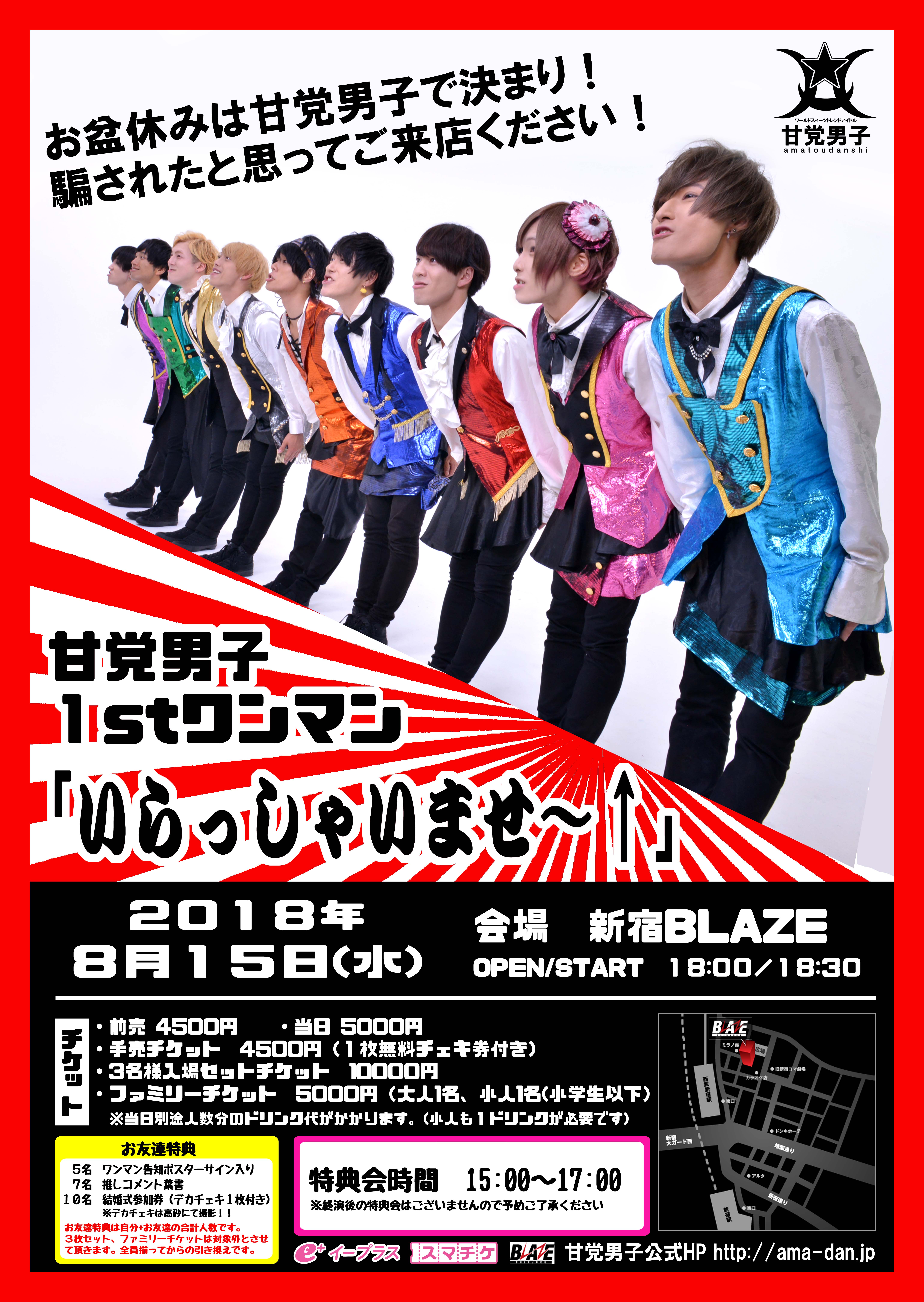 超甘党 前はチョコすら食べれなかったのに いつの日からか甘党になってた 🍮