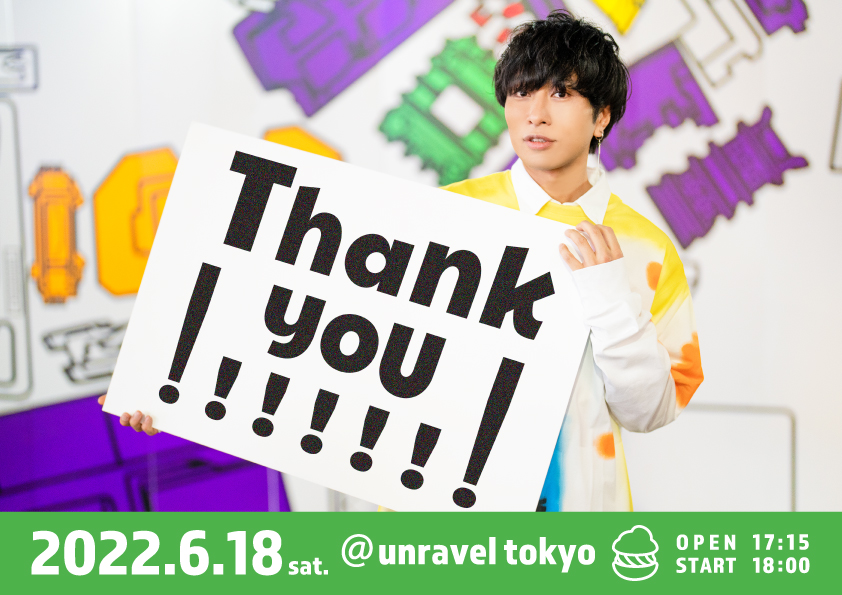 【六本木】Thank you !!!!!!!